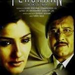 PEHCHAAN - RAVINA TANDON - VINOD KHANNA - NEW BOLLYWOOD DVD - FREE UK POST