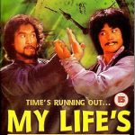 MY LIFE'S ON THE LINE - TIME'S RUNNING OUT - BRAND NEW DVD - FREE UK POST