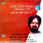 ASA SINGH MASTANA - SARKE SARKE JANDIYE MUTYARE NI - BRAND NEW PUNJABI FOLK CD