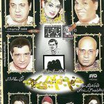 JUGNI AJ NACHY GE- COMEDY STAGE DRAMA - DVD - FREE UK POST