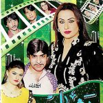 RAISHMAN - LOLLYWOOD COMEDY STAGE DRAMA DVD - FREE UK POST