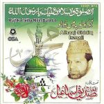 ALHAAJ SIDDIQ ISMAIL - MUJHKO TAIBA MEIN BULA LO - NAAT CD - FREE UK POST