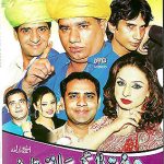 ISHQ HAYE SANU SATAYE- COMEDY STAGE DRAMA - DVD - FREE UK POST