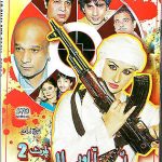 BILLO BILLI AUR BAALI PART 2- COMEDY STAGE SHOW - DVD - FREE UK POST
