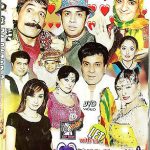 DIL DA BAZAR-3- COMEDY STAGE SHOW DVD - FREE UK POST