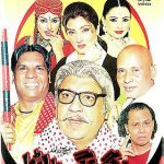 ZARA GHUNGHAT UTHA - PAKISTANI COMEDY STAGE DRAMA DVD - FREE UK POST