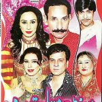 HONT RASEELAY TERY- COMEDY STAGE DRAMA - DVD - FREE UK POST