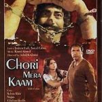 CHORI MERA KAAM -URDU-COLOR –NEW LOLLYWOOD DVD-FREEPOST