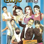 DARLING- COMEDY STAGE SHOW  DVD - FREE UK POST