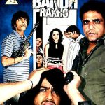 DARWAZA BANDH RAKHO - BRAND NEW ORIGINAL BOLLYWOOD DVD - FREE UK POST