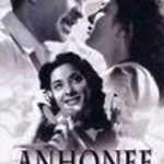 ANHONEE   - RAJ KAPOOR, NARGIS - BRAND NEW BOLLYWOOD DVD - ENGLISH SUBTITLES