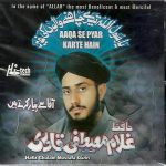 HAFIZ GHULAM MUSTAFA QADRI - AAQA SE PYAR KARTE HAIN - NEW ISLAMIC NAAT CD