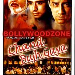 CHAND BUJH GAYA -NEW BOLLYWOOD DVD - FREE UK POST