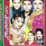 KURI RAZI MUNDA BAAGHI- COMEDY STAGE DRAMA - DVD - FREE UK POST