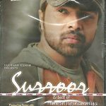 ROMANCE FOREVER - NEW BOLLYWOOD TOP SONGS DVD - FREE UK POST