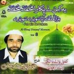 AL- HAAJ YOUSUF MEMON  -YEH KIS NE PUKARA - VOL 8 - NEW CD - FREE UK POST