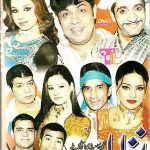 NAZARA - PAKISTANI COMEDY STAGE DRAMA DVD - FREE UK POST