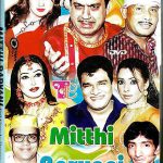 MITTHI BARYANI PART 2 - PAKLISTANI COMEDY STAGE DRAMA - DVD - FREE UK POST