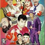 ROTI KHOL DO PART 3 - NEW COMEDY STAGE DRAMA DVD - FREE UK POST