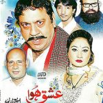 ISHQ HUWA CHORI CHORI- COMEDY STAGE DRAMA - DVD - FREE UK POST