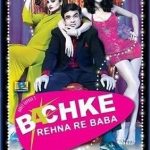 BACHKE REHNA RE BABA - REKHA  - NEW EROS BOLLYWOOD DVD – FREE UK POST