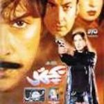 BICHOO - (URDU) COLOR – LOLLYWOOD DVD - FREE UK POST
