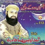 OWAIS RAZA QADRI - ANKHEN RO RO KE SUNAYEN - VOL 113 - NEW NAAT CD - FREE POSTUK