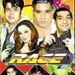 RACE - COMEDY STAGE PLAY - DVD