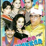 RAFOO CHAKKAR- LOLLYWOOD COMEDY STAGE DRAMA - DVD - FREE UK POST