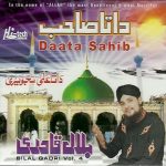 BILAL QADRI - DAATA SAHIB - VOL 4 - BRAND NEW SOUND TRACK CD - FREE UK POST