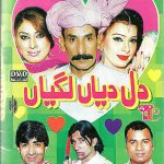 DIL DIYA LAGYAN- COMEDY STAGE SHOW DVD - FREE UK POST