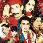 RACE SANSON KI - NEW PAKISTANI COMEDY STAGE DRAMA DVD - FREE UK POST