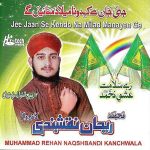 MUHAMMAD REHAN NAQSHBABDI KANCHWALA - JEE JAAN SE KEHDO NA - NEW NAAT CD