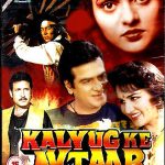KALYUG KE AVTAAR - JEETENDRA - JIYA PRADA - NEW BOLLYWOOD DVD - FREE UK POST