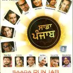 SAADA PUNJAB - 13 GREAT ARTIST IN 1 BIG ALBUM - BOLLYWOOD TOP SONGS DVD