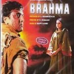 BRAHMA - GOVINDA - NEW ORIGINAL BOLLYWOOD DVD - ENGLISH SUBTITLES