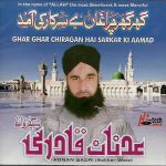ADNAN QADRI - GHAR GHAR CHIRAGAN HAI SARKAR KI AAMAD - NEW NAAT CD