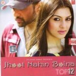 JHOOT NAHIN BOLNA - NEW BOLLYWOOD REMIX SOUND TRACK CD - FREE UK POST