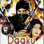 DAAKU  (URDU) COLOR – NEW LOLLYWOOD DVD-FREE POST
