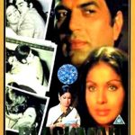 BLACK MAIL- DHARMENDRA - BRAND NEW ORIGNAL BOLLYWOOD DVD - FREE POST IN UK