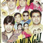GAL MUK GAI - COMEDY STAGE PLAY - DVD - FREE UK POST