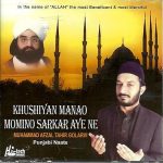 MUHAMMAD AFZAL TAHIR GOLARVI - KHUSHIYAN MANO MOMINO SARAR AYE NE - NEW NAAT CD