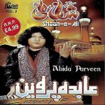 ABIDA PARVEEN - SHAAN E ALI - VOL 2 - NEW SOUND TRACK CD