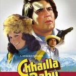 CHHAILLA BABU - Rajesh Khanna, Zeenat Aman -  NEW BOLLYWOOD DVD- MULTI SUBTITLES