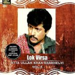 ATTA ULLAH KHAN ESAKHELVI  VOL 3 LOK VIRSA - NEW PUNJABI SONGS DVD -FREE UK POST