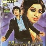 HUMDONO  (URDU) COLOR - NADEEM – NEW LOLLYW00D DVD - FREE UK POST