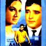 AAJA SANAM  - Feroz Khan, Tnuja - NEW ORIGINAL BOLLYWOOD DVD - FREE UK POST  | eBay