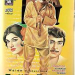 SIDHA  RASTA - (PUNJABI) NEW ORIGINAL LOLLYWOOD DVD - FREE UK POST