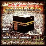 MUHAMMAD MUSHTAQ QADRI ATTARI - NAMAZ KA TAREKA - HOW TO READ NAMAZ - ISLAMIC CD