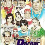 DARBAR LAGAO- COMEDY STAGE SHOW  DVD - FREE UK POST